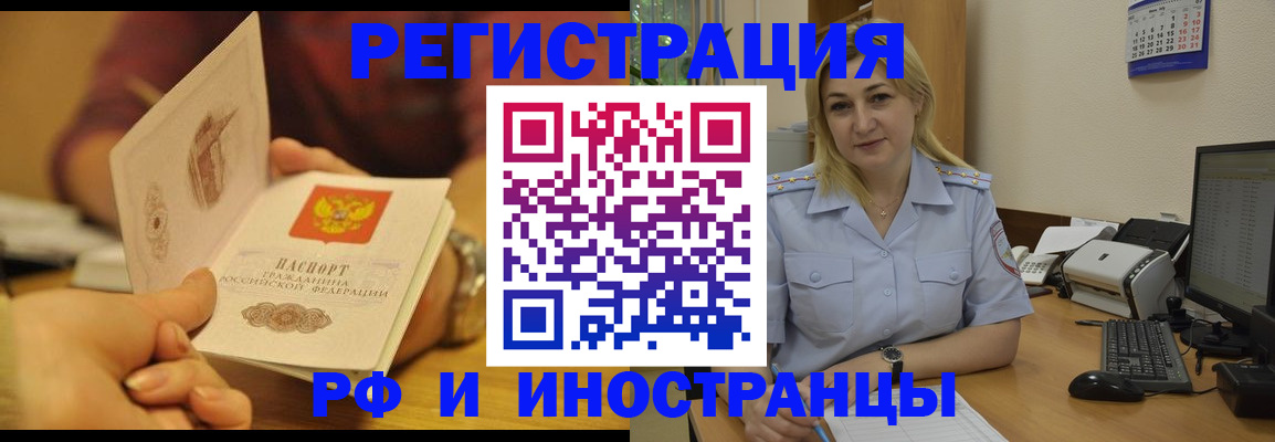 регистрация для дет. сада в Новгородской области