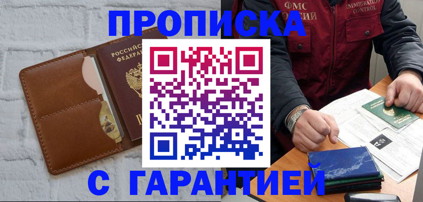 форма 3 в Новгородской области