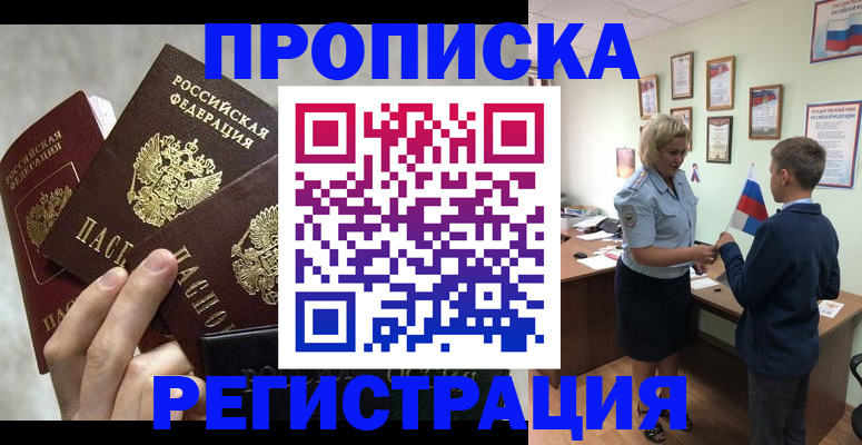 форма 3 в Новгородской области